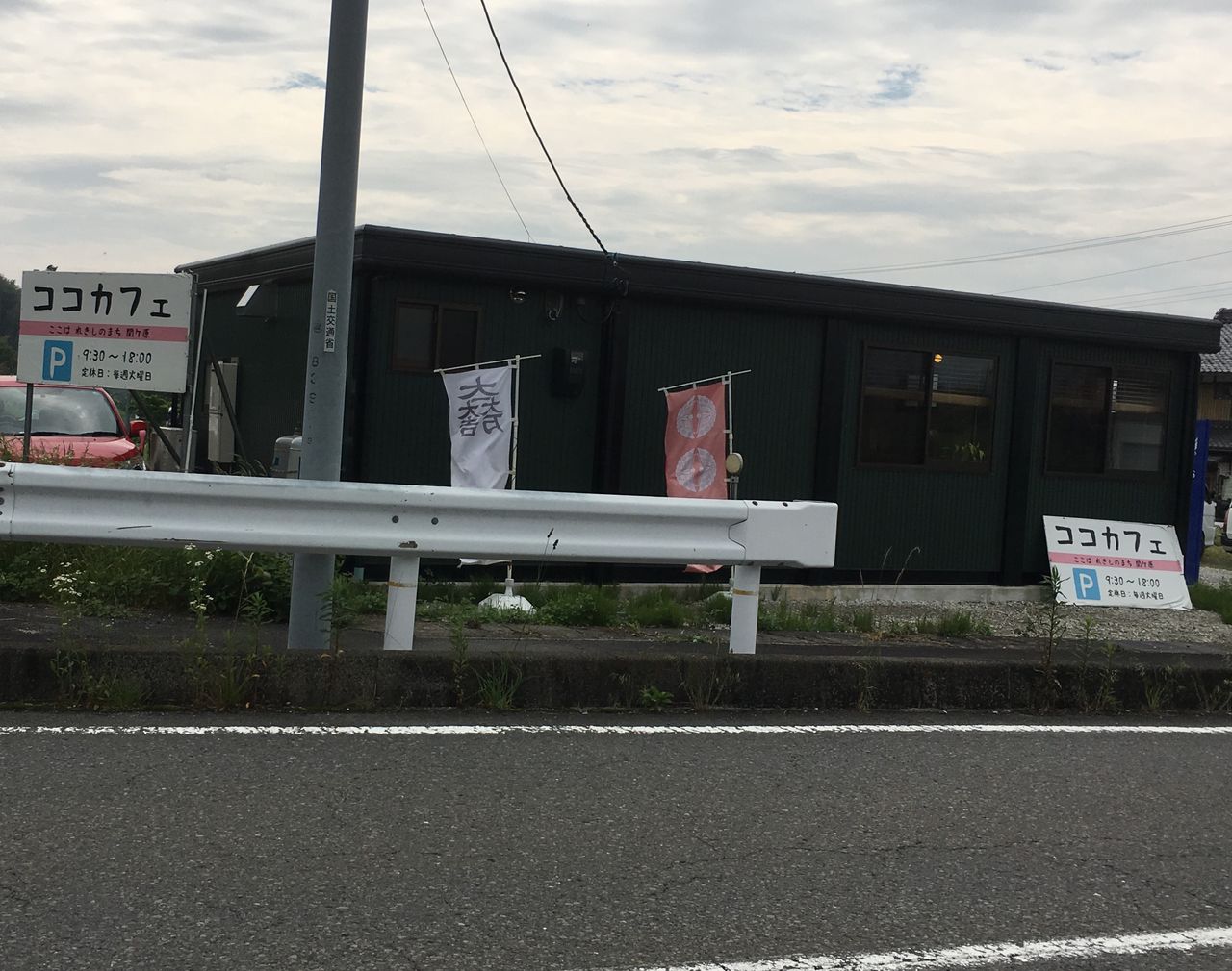 合戦跡地でモーニング ココカフェ ここは れきしのまち 関ヶ原 いつもどこかで 合戦跡地でモーニング ココカフェ ここは れきしのまち 関ヶ原 いつもどこかで
