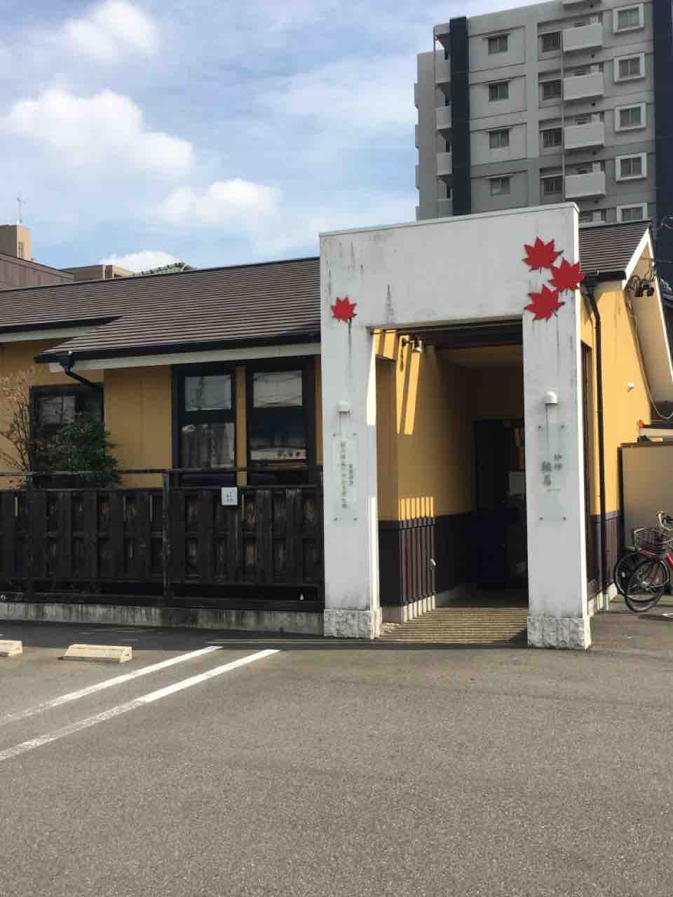 モーニングに行ってきた 珈琲鞍馬 いつもどこかで モーニングに行ってきた 珈琲鞍馬 いつもどこかで