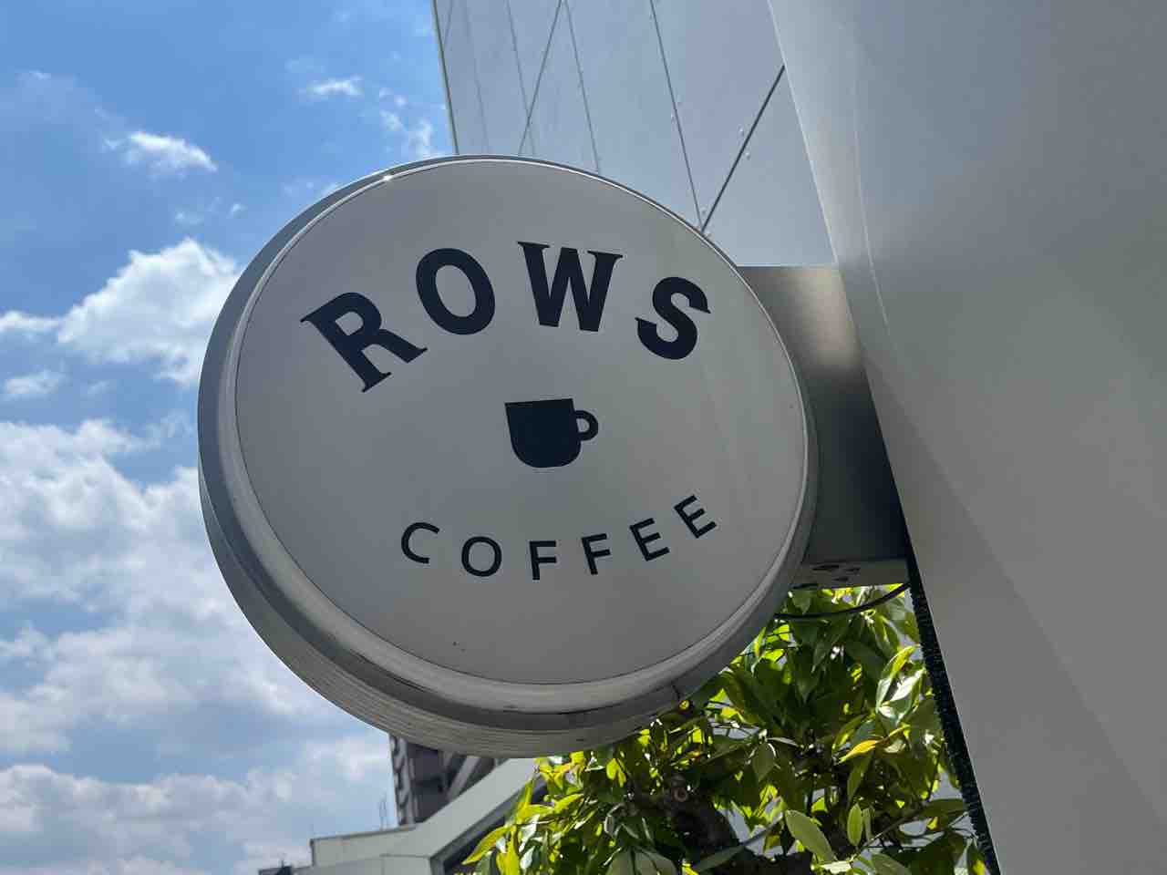 「omusubi uka」行ってきた。「ROWS COFFEE」 : いつもどこかで