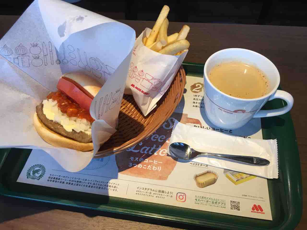 ３月12日は モスの日 です いつもどこかで