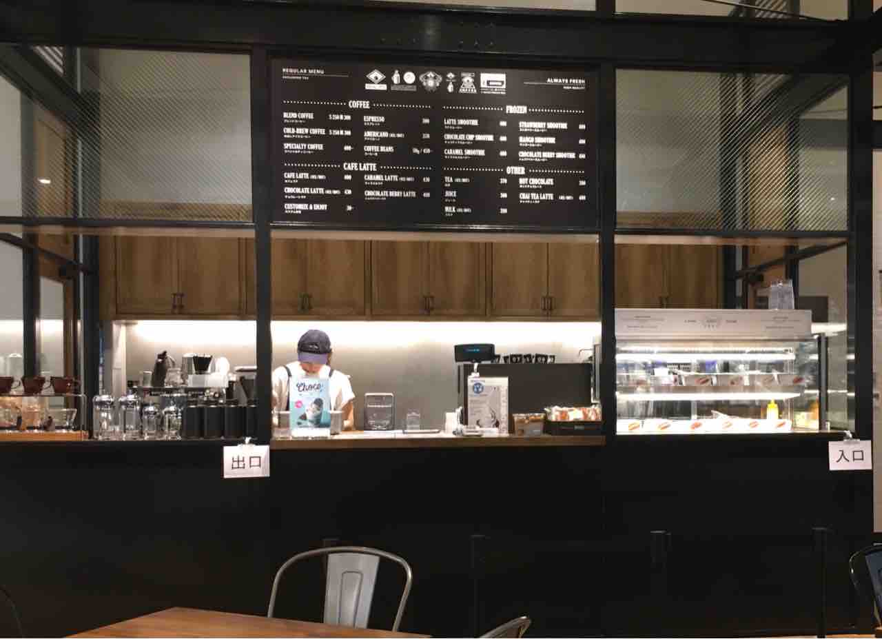 Coffee の文字に誘われて Niko And イオンモールナゴヤドーム前店 いつもどこかで