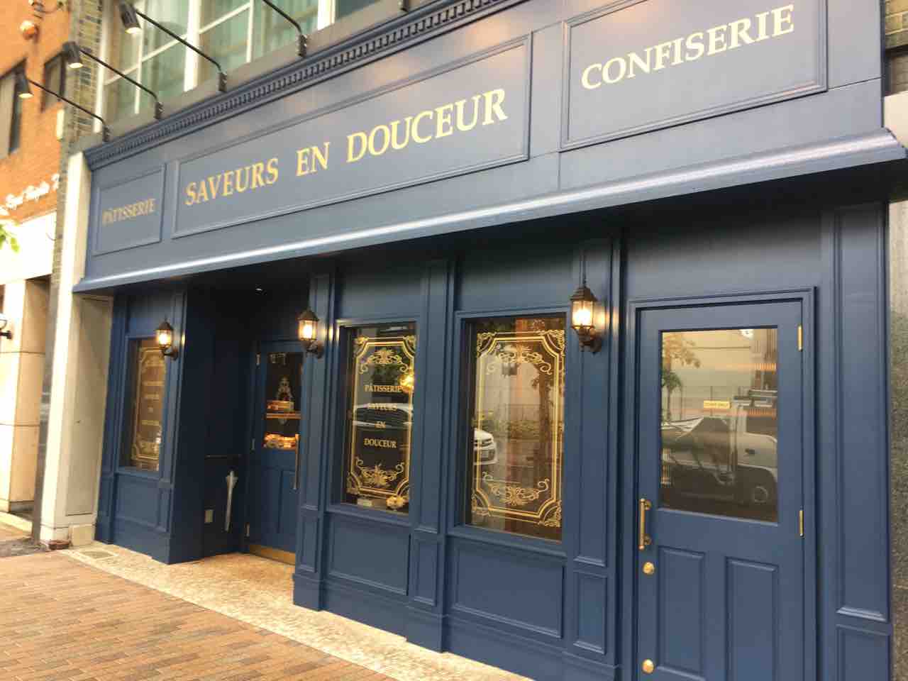 西区浄心に新たな洋菓子店がオープン patisserie saveurs en douceur いつもどこかで
