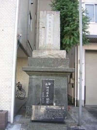 高知・竜馬誕生地