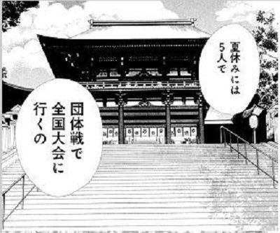 13年夏休み旅行 ちはやふる の近江神宮と ひこにゃん の彦根城 旅ブログ Run Around The World