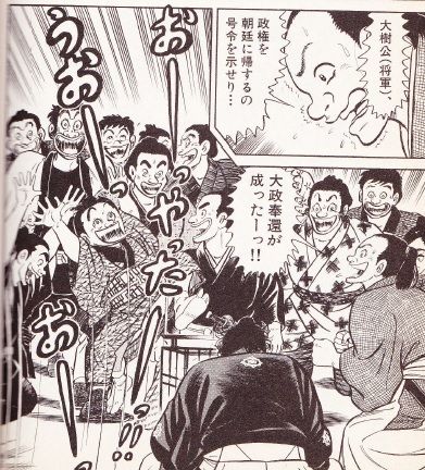 ボケプリ 涙と笑いの日本の歴史 ボケプリ 涙と笑いの日本の歴史