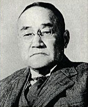 昭和時代（3）⑦ 「サンフランシスコ平和条約」と吉田茂 : ボケプリ