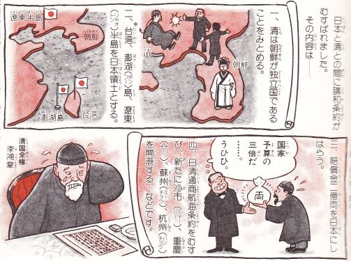 大正時代(1)⑥ パリに行く行く、ベルサイユ条約! : ボケプリ 大正時代(1)⑥ パリに行く行く、ベルサイユ条約! : ボケプリ