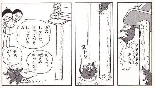 日本のあけぼの 弥生時代と言えば みんなで米作り ボケプリ 涙と笑いの日本の歴史