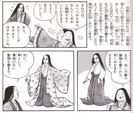 12年11月23日 ボケプリ 涙と笑いの日本の歴史
