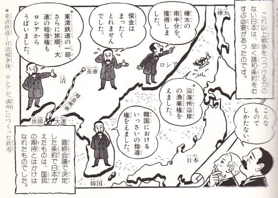 大正時代 1 パリに行く行く ベルサイユ条約 ボケプリ 涙と笑いの日本の歴史 大正時代 1 パリに行く行く ベルサイユ条約 ボケプリ 涙と笑いの日本の歴史