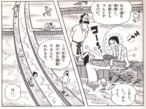 日本のあけぼの 弥生時代と言えば みんなで米作り ボケプリ 涙と笑いの日本の歴史