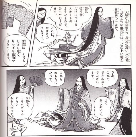 12年11月23日 ボケプリ 涙と笑いの日本の歴史
