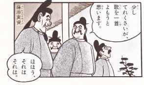 平安時代 １ 道長の 望月の歌 が大ヒット ボケプリ 涙と笑いの日本の歴史