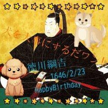 江戸時代 ３ 徳川吉宗 田沼意次 松平定信 水野忠邦 吉田マミ ボケプリ 涙と笑いの日本の歴史
