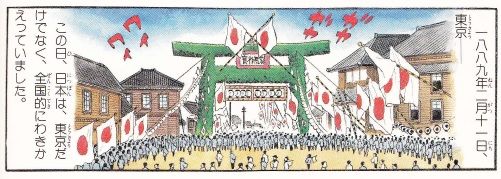 明治時代 2 大日本帝国憲法とベルツの日記 ボケプリ 涙と笑いの日本の歴史 明治時代 2 大日本帝国憲法とベルツの日記 ボケプリ 涙と笑いの日本の歴史