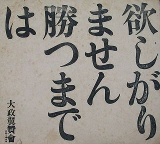 総動員 法 まとめ 国家