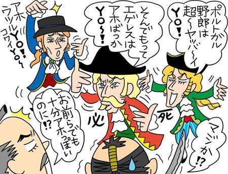 江戸時代 2 天草四郎 と 島原の乱 ボケプリ 涙と笑いの日本の歴史 江戸時代 2 天草四郎 と 島原の乱 ボケプリ 涙と笑いの日本の歴史