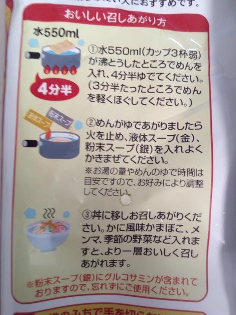 作り方カニみそ
