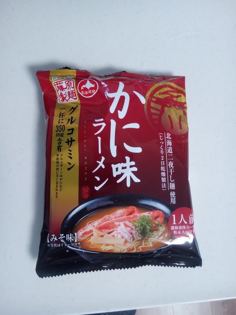 カニ味パッケージ