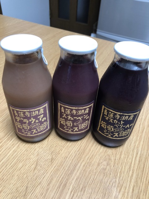 三重県名張市ぶどうジュース