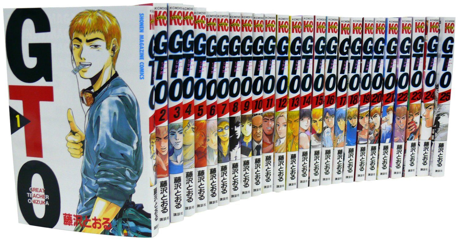 Gto 1 講談社コミックス 絶対読むべきおすすめ漫画 アニメご紹介 Gto 1 講談社コミックス 絶対読むべきおすすめ漫画 アニメご紹介