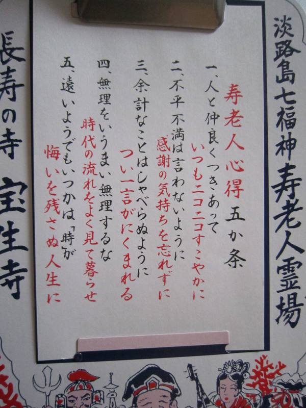 まだいい言葉 高知県宇佐産のｂ級日記
