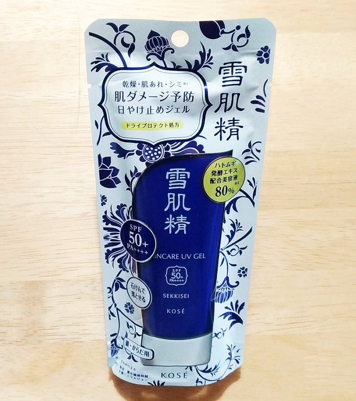 雪肌精 スキンケア Uv ジェル スキンケア Uv ミルク 体験レポ のんびりかめ子の休日