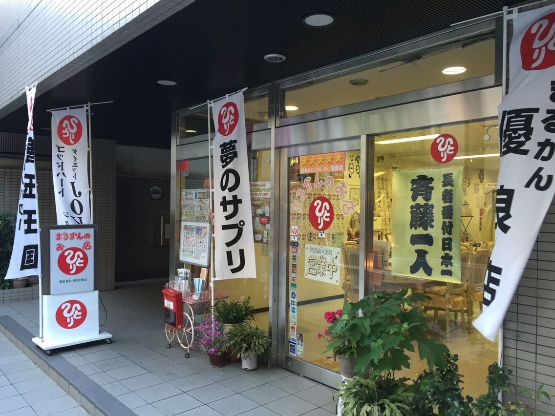 ついてる神社 Hirohiro7211のblog ついてる神社 Hirohiro7211のblog
