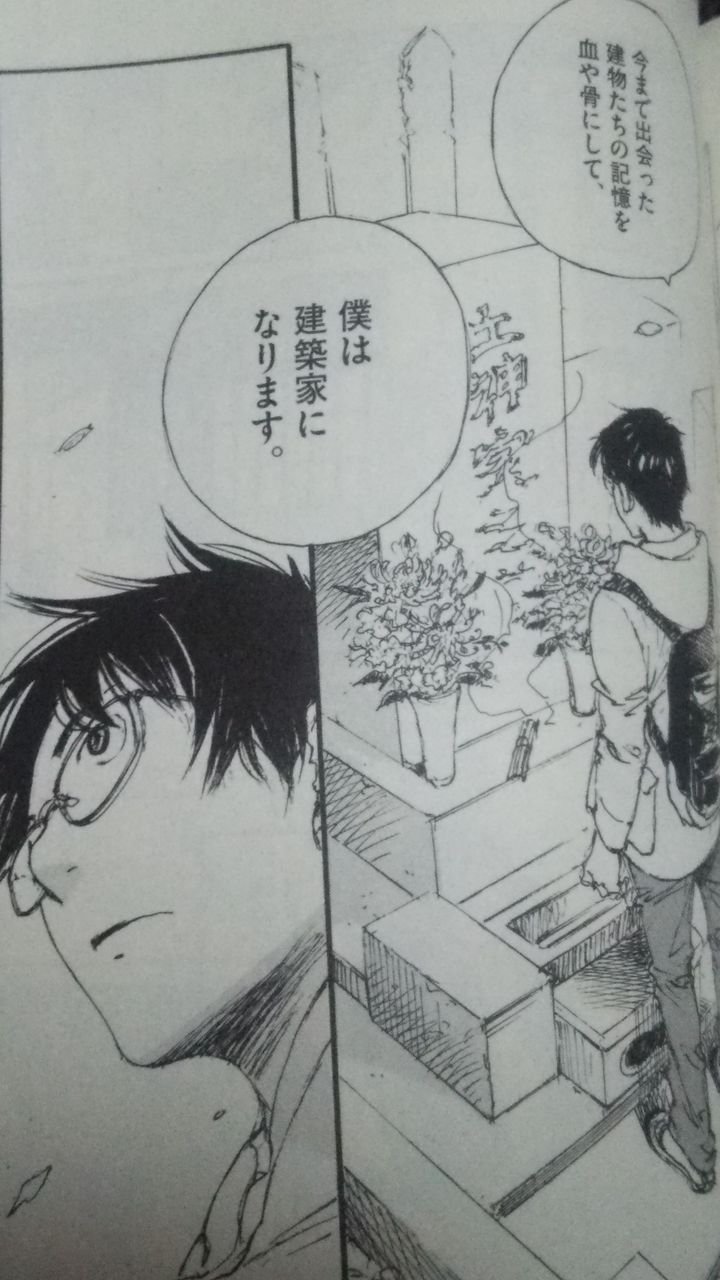 読 マホロミ 4巻 Hirohirokyのblog