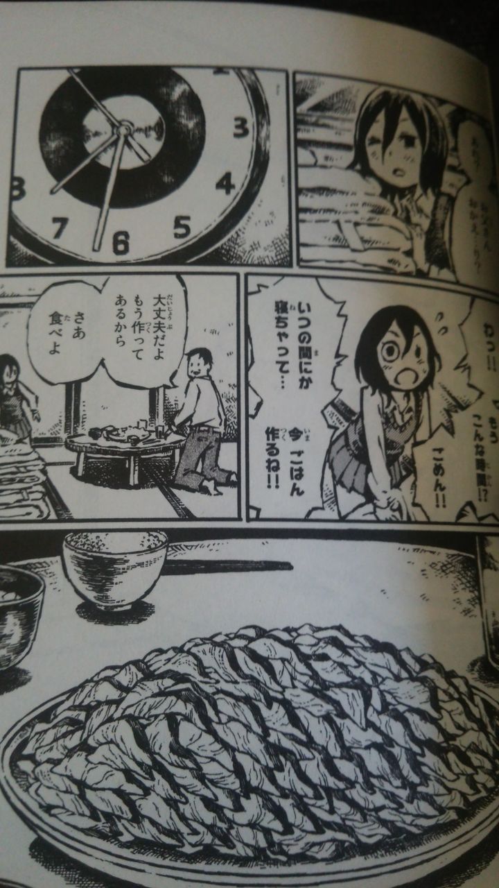 16年07月 Hirohirokyのblog