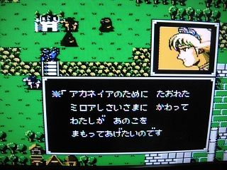 ｆｅ 暗黒竜と光の剣 Hirohirokyのblog