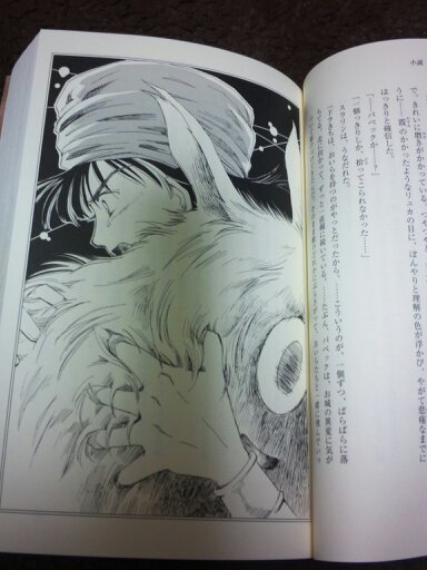 読 ドラクエ５小説版３巻 Hirohirokyのblog