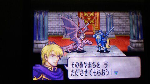 ファイアーエムブレム 封印の剣 Hirohirokyのblog ファイアーエムブレム 封印の剣 Hirohirokyのblog