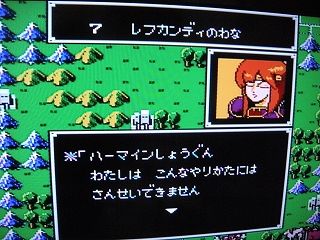 １０章プリンセスミネルバ ３ Hirohirokyのblog