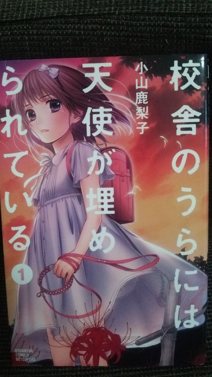 漫画関係 Hirohirokyのblog 漫画関係 Hirohirokyのblog