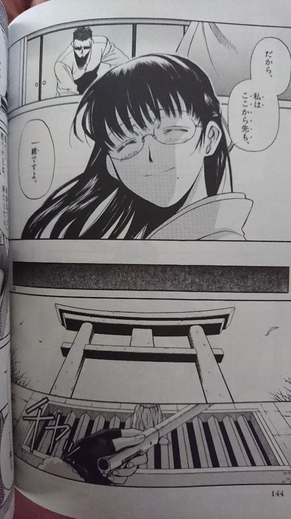 虹 月面 トレース ブラック ラグーン お 酒 ファッション 致死 適性