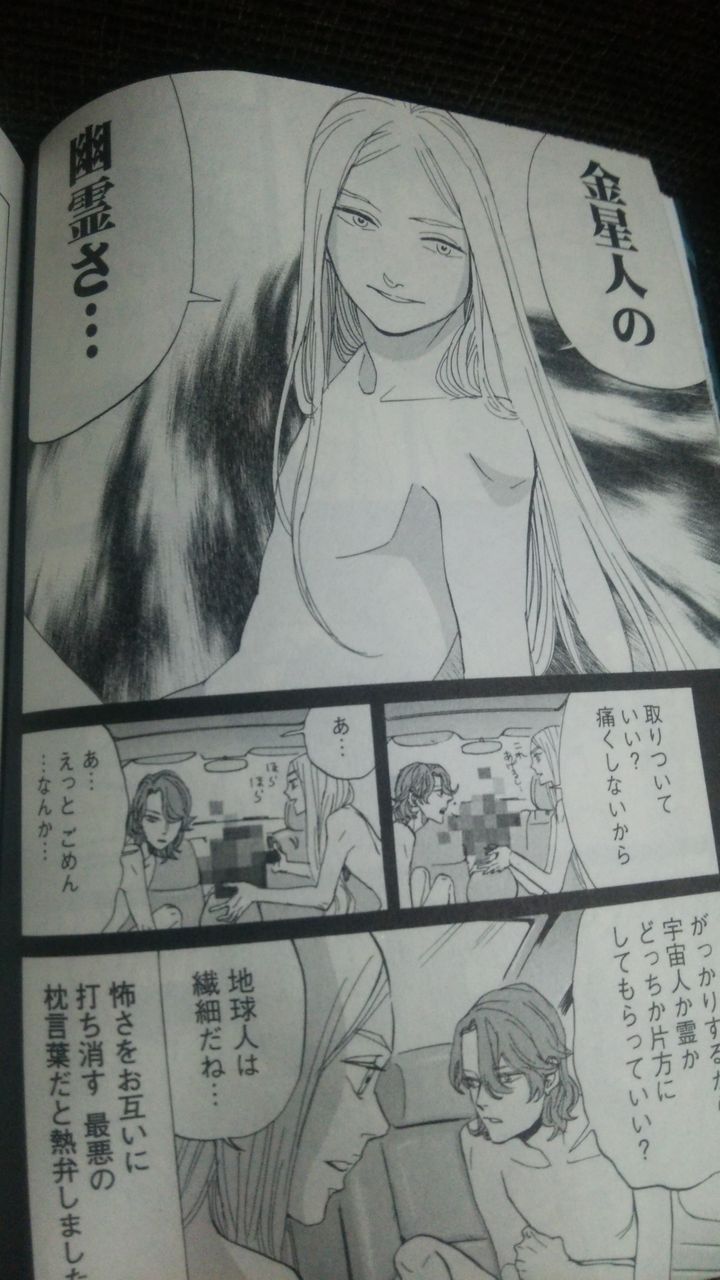 読 荒川アンダーザブリッジ15巻 Hirohirokyのblog 読 荒川アンダーザブリッジ15巻 Hirohirokyのblog