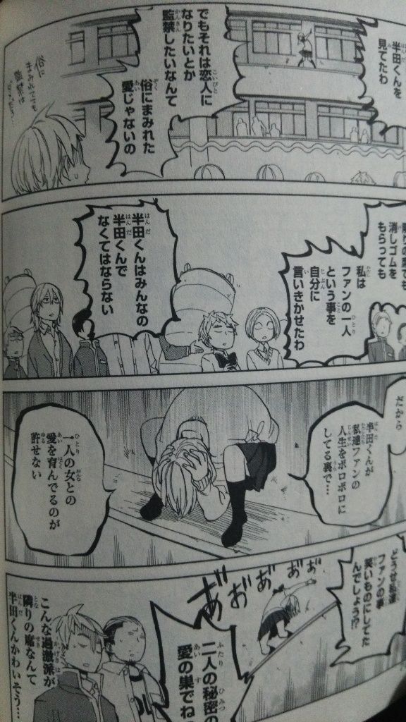 Hirohirokyのblog Hirohirokyのblog