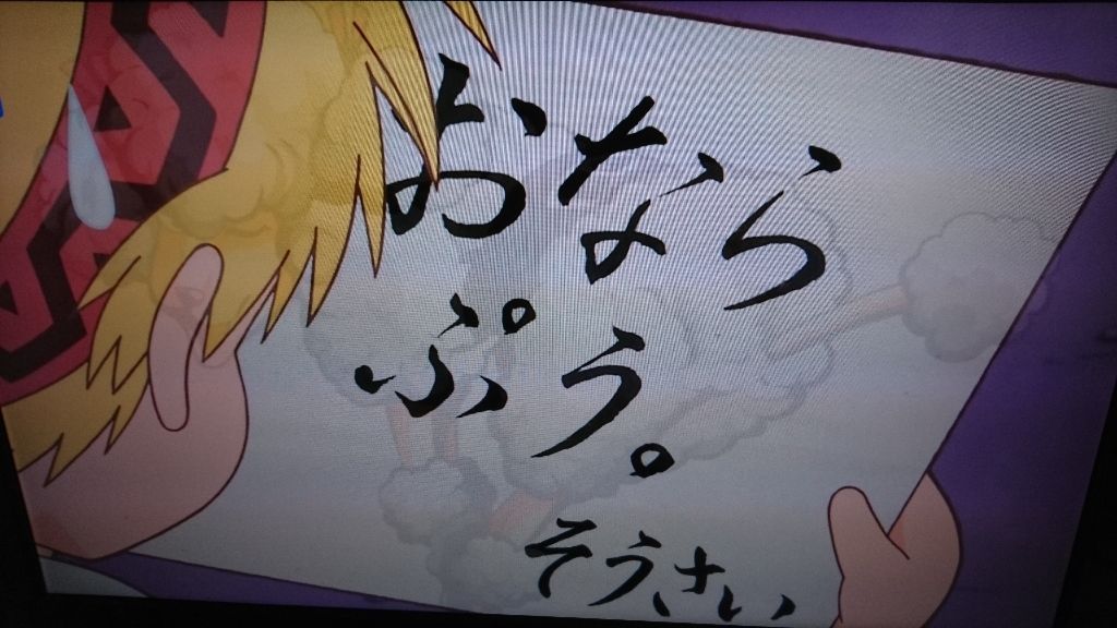 視聴 魔法陣グルグル Hirohirokyのblog