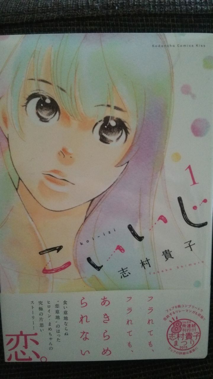 漫画関係 Hirohirokyのblog 漫画関係 Hirohirokyのblog