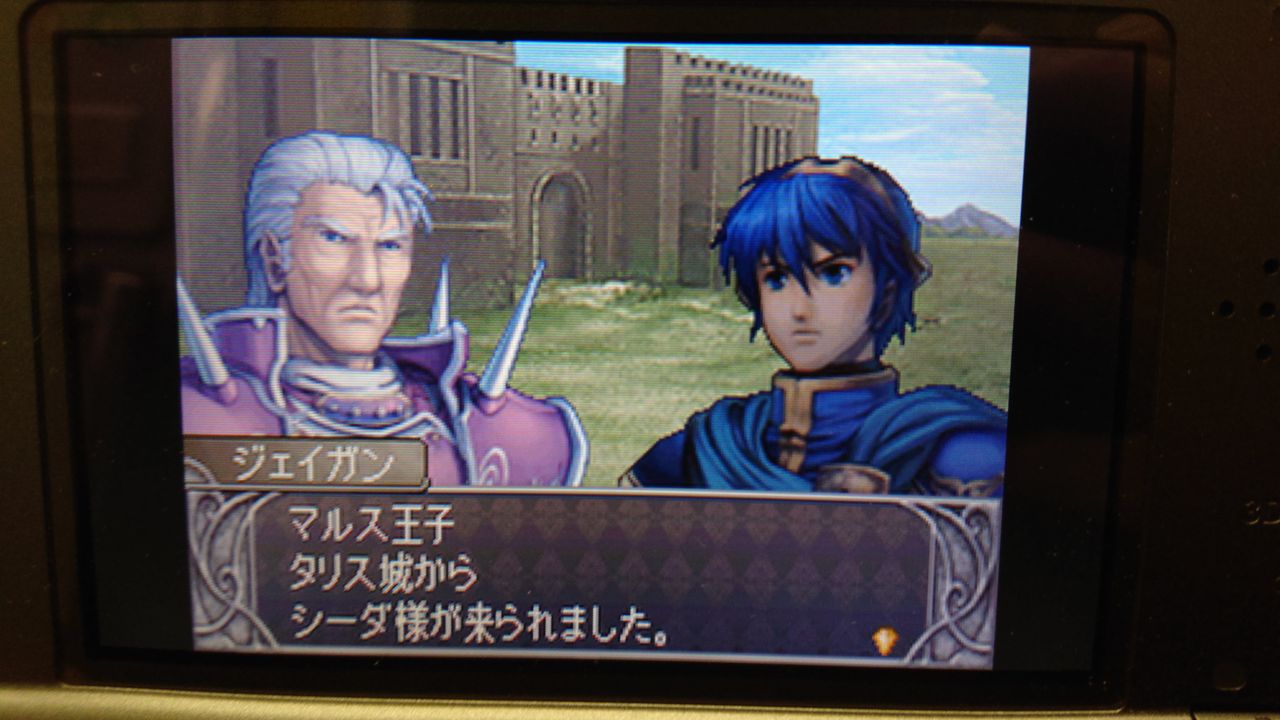 ファイアーエムブレム 新 暗黒竜と光の剣 進捗 Hirohirokyのblog ファイアーエムブレム 新 暗黒竜と光の剣 進捗 Hirohirokyのblog