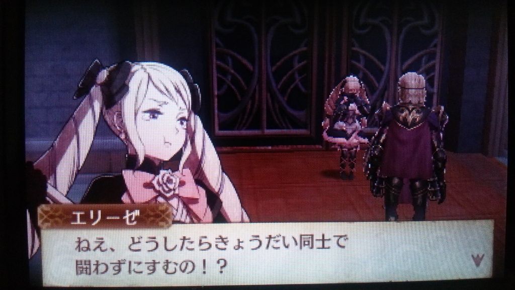 ファイアーエムブレムif 進捗 Hirohirokyのblog