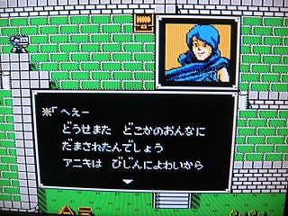 fe 暗黒竜と光の剣 Hirohirokyのblog fe 暗黒竜と光の剣 Hirohirokyのblog