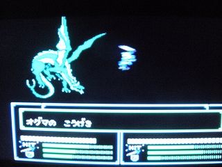 ９章 ペラティの火竜 ２ Hirohirokyのblog
