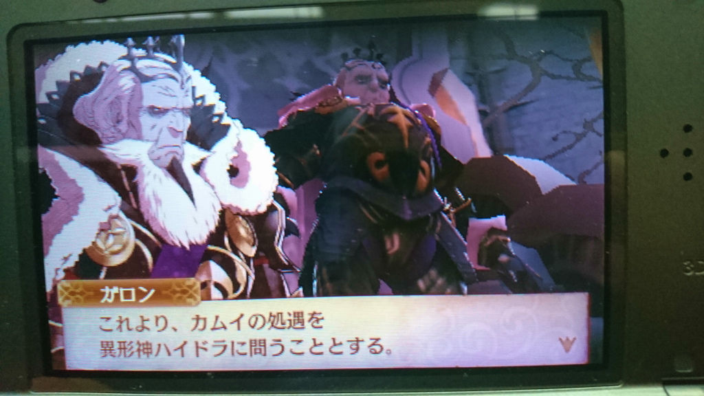 ファイアーエムブレムif Hirohirokyのblog