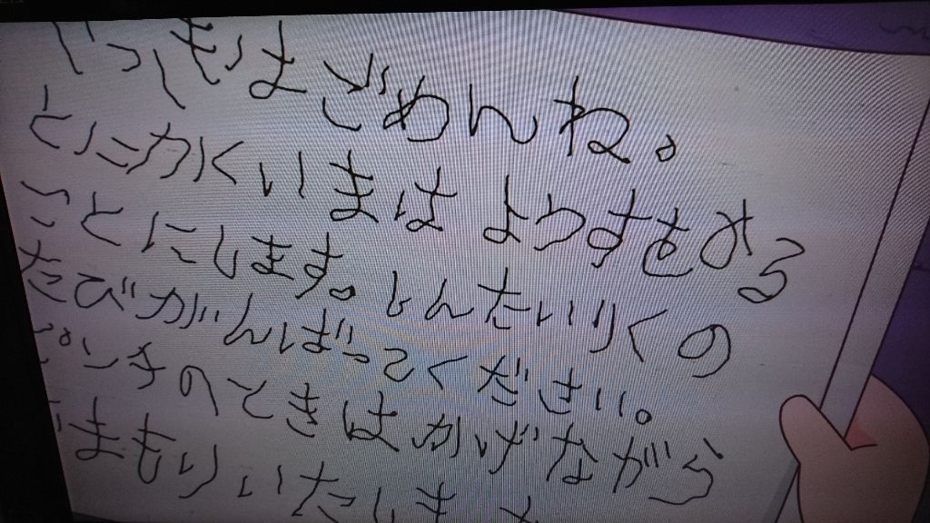 視聴 魔法陣グルグル Hirohirokyのblog