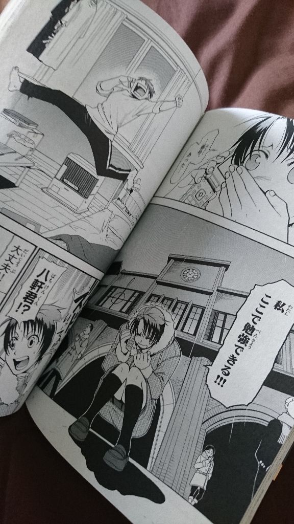 読 銀の匙 14巻 Hirohirokyのblog 読 銀の匙 14巻 Hirohirokyのblog