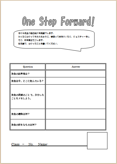 Monchanの高校英語教育日誌 December 14 Livedoor Blog ブログ