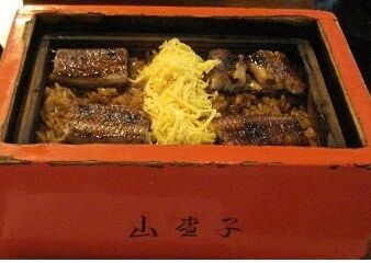 unagi-1