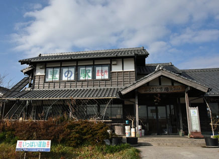 satonoeki